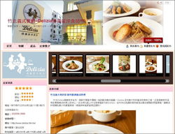 網絡行銷服務全攻略 從網站架設到精準廣告，打造企業增長引擎